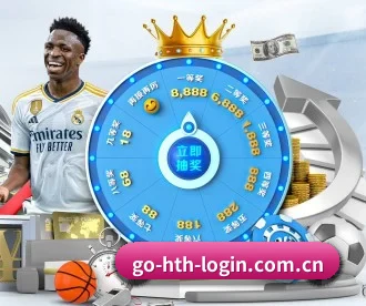 go-hth-login.com.cn APP 深度功能